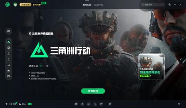 三角洲行动真科技特征(《三角洲行动》真科技的特征详细描述) 三角洲行动真科技特征(《三角洲行动》真科技的特征详细描述)