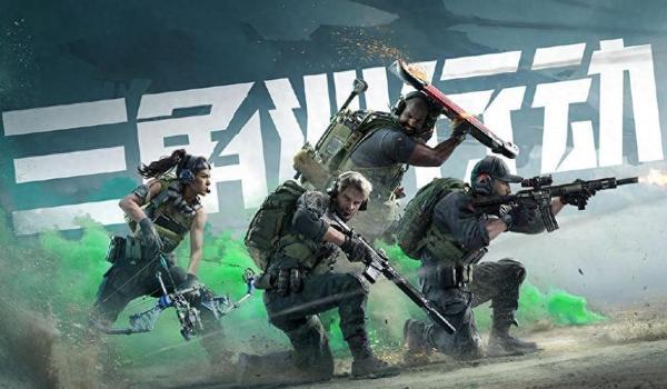 《三角洲行动》科技工具购买渠道(《三角洲行动》科技工具哪个渠道最便宜?) 《三角洲行动》科技工具购买渠道(《三角洲行动》科技工具哪个渠道最便宜?)