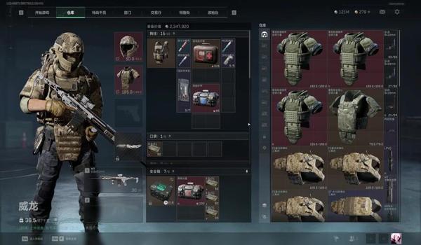 三角洲手游科技工具（三角洲手游科技工具哪个最好用？）