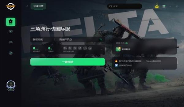 三角洲行动科技哪个好用（给我推荐一个三角洲行动科技）