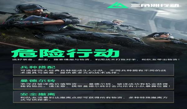 三角洲行动电脑版科技瞄准（三角洲行动电脑版科技瞄准真的有用吗？）