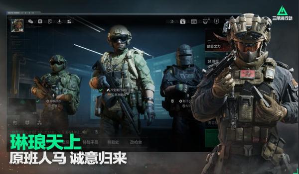 三角洲行动如何改画质和帧数(《三角洲行动》哪个设置最影响帧数?) 三角洲行动如何改画质和帧数(《三角洲行动》哪个设置最影响帧数?)