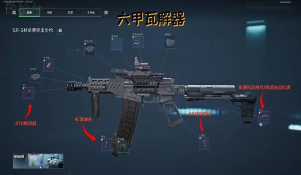 三角洲什么枪好操控(《三角洲》什么枪后座力最小) 三角洲什么枪好操控(《三角洲》什么枪后座力最小)