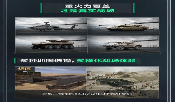 三角洲用科技会被封吗（三角洲行动用科技的人多吗）