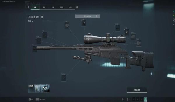 三角洲行动手游怎么用码改枪(三角洲行动手游改枪码怎么用才有效?) 三角洲行动手游怎么用码改枪(三角洲行动手游改枪码怎么用才有效?)