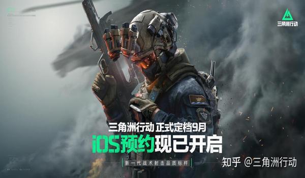 三角洲行动官方评价外挂(《三角洲行动》官方评价外挂哪个最好用) 三角洲行动官方评价外挂(《三角洲行动》官方评价外挂哪个最好用)