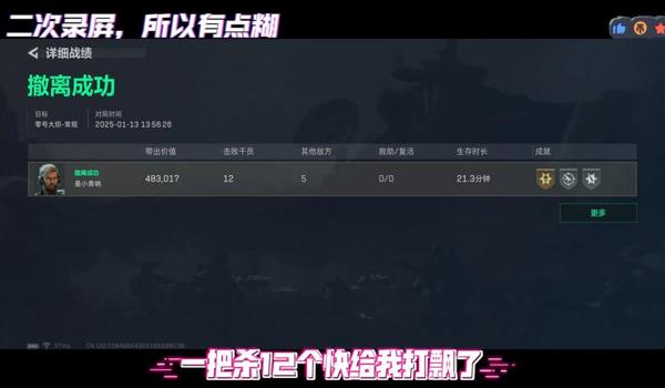 三角洲行动手游摸金科技(三角洲行动手游摸金科技视频教程) 三角洲行动手游摸金科技(三角洲行动手游摸金科技视频教程)