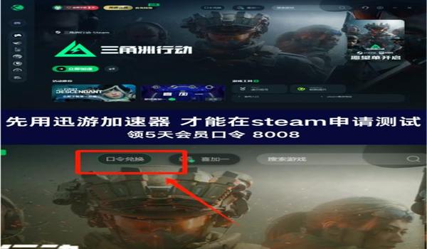 三角洲手游能封科技么(三角洲手游能完全封掉科技吗?) 三角洲手游能封科技么(三角洲手游能完全封掉科技吗?)