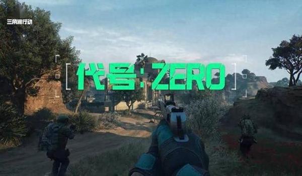 三角洲官网有出游戏科技吗（三角洲官网有游戏科技吗？）