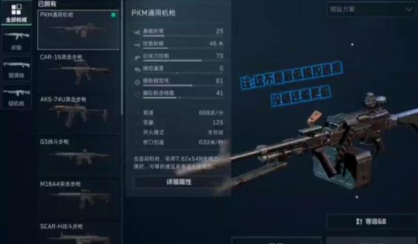 三角洲科技神器电脑端（三角洲科技神器电脑端哪个最好用？）