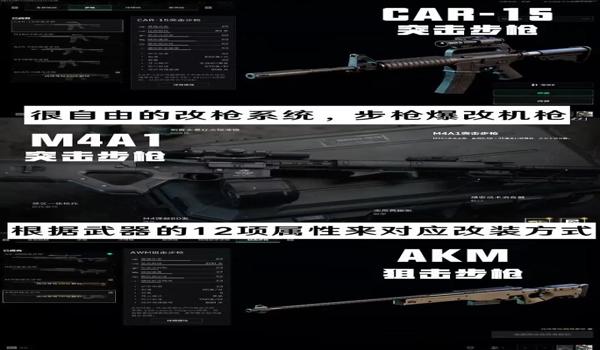 三角洲行动有科技app吗（《三角洲行动》有官方科技app吗？）