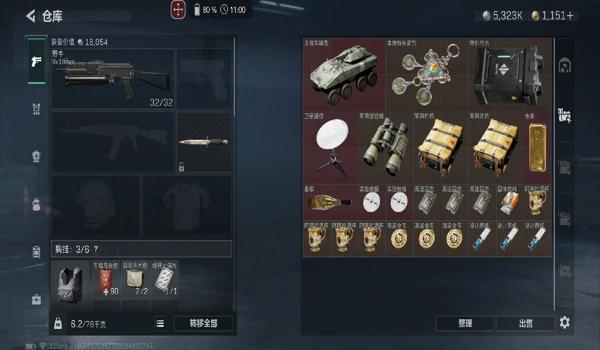 三角洲手游物资透视科技工具(给我推荐一个三角洲手游物资透视科技工具) 三角洲手游物资透视科技工具(给我推荐一个三角洲手游物资透视科技工具)