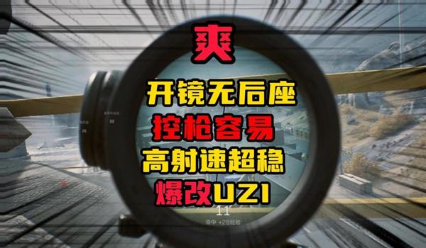 三角洲行动比较稳定的科技(有没有三角洲行动稳定的科技?) 三角洲行动比较稳定的科技(有没有三角洲行动稳定的科技?)