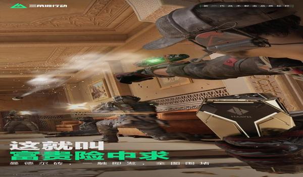 三角洲行动手游科技瞄准不好用(三角洲行动手游科技瞄准失效怎么办?) 三角洲行动手游科技瞄准不好用(三角洲行动手游科技瞄准失效怎么办?)