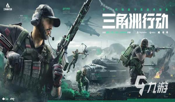 有哪些免费的三角洲行动科技工具(推荐几个真正免费的三角洲行动科技) 有哪些免费的三角洲行动科技工具(推荐几个真正免费的三角洲行动科技)