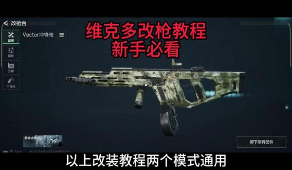 三角洲科技工具一键压枪(有没有免费的三角洲科技工具一键压枪?) 三角洲科技工具一键压枪(有没有免费的三角洲科技工具一键压枪?)