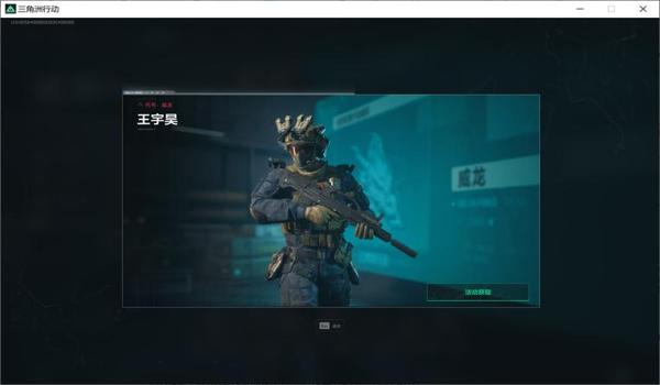 三角洲行动科技瞄准一定要打开(不打开科技瞄准会影响游戏体验吗?) 三角洲行动科技瞄准一定要打开(不打开科技瞄准会影响游戏体验吗?)