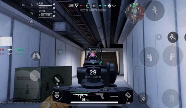 三角洲手游科技工具苹果（给我推荐几个三角洲手游科技工具）