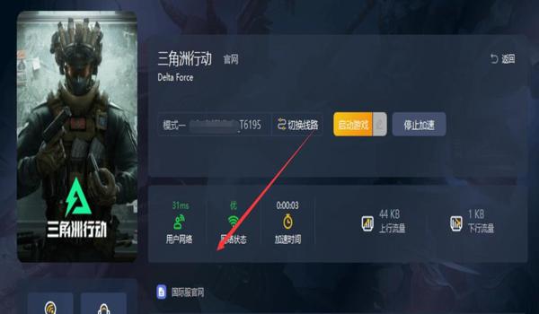 三角洲行动如何开启瞄准科技功能（有没有更简单的瞄准科技功能开启方法？）