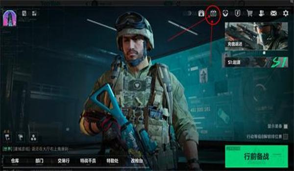 三角洲行动科技瞄准的作用(《三角洲行动》科技瞄准具体怎么使用?) 三角洲行动科技瞄准的作用(《三角洲行动》科技瞄准具体怎么使用?)