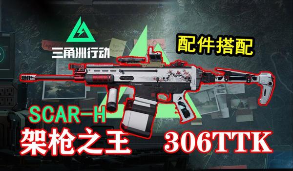 三角洲行动修改器啥玩意(三角洲行动修改器是科技吗?) 三角洲行动修改器啥玩意(三角洲行动修改器是科技吗?)