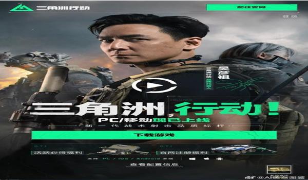 三角洲行动体验服(三角洲行动体验服什么时候开放申请?) 三角洲行动体验服(三角洲行动体验服什么时候开放申请?)